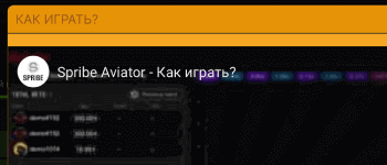 Изучение механик